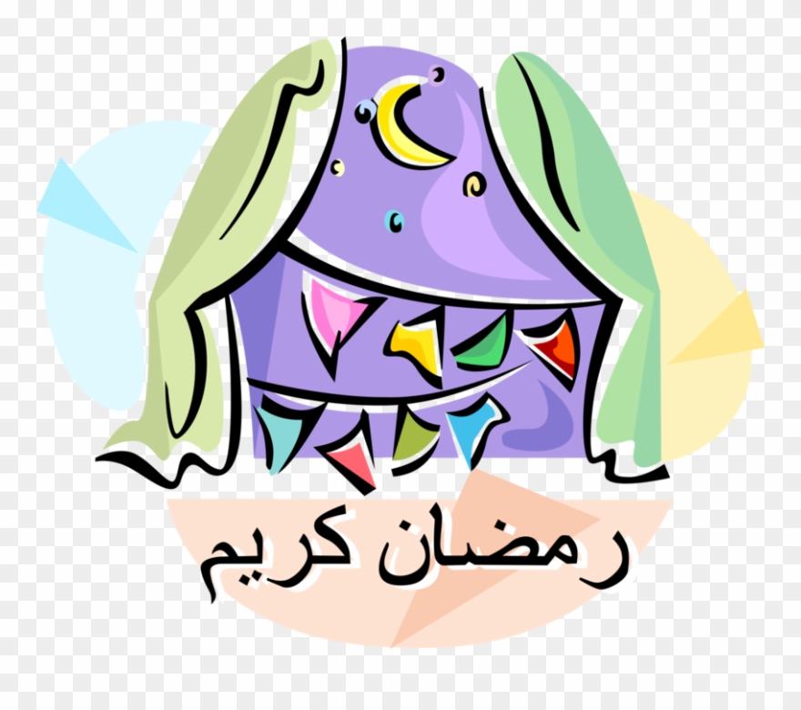 Vector Illustration Of Ramadan Mubarak Greeting - Ramadan Mubarak Clipart