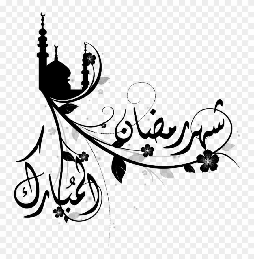 Https - //www - Classytravel - Ca - سكرابز رمضان كريم Png Clipart