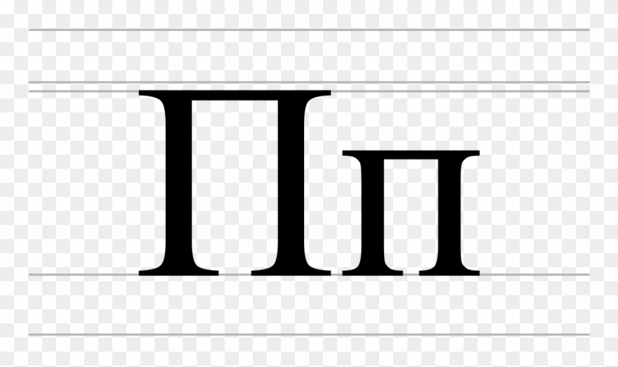 Cursive N Uppercase - Letter Clipart