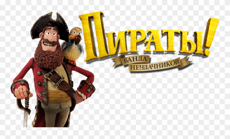 Band Of Misfits Image - Pirates! Band Of Misfits: Movie Storybook; Nook Book; Clipart