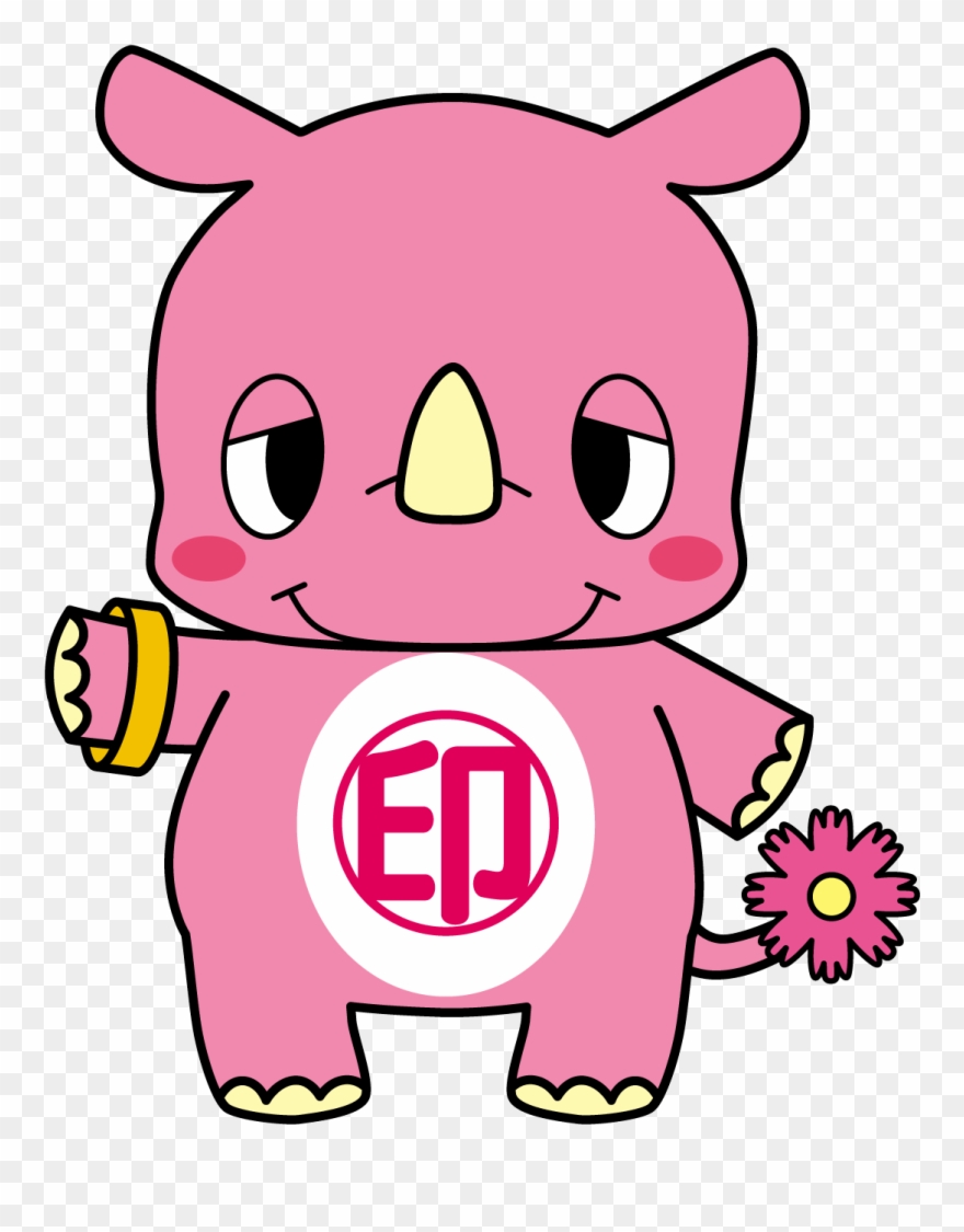 10 Donations - いん ザイ くん Clipart