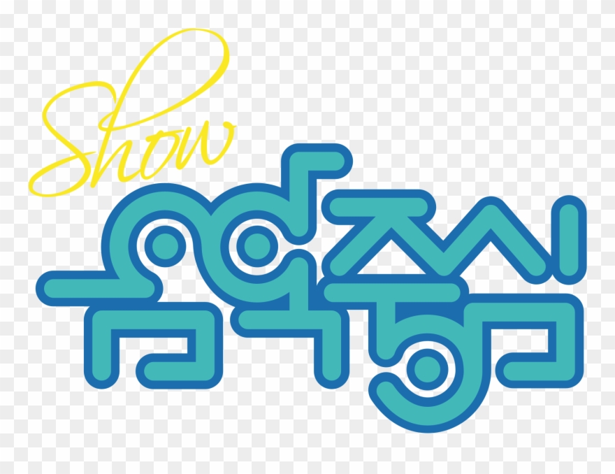 Music Note Logo 27, Buy Clip Art - Show Music Core Logo - Png Download