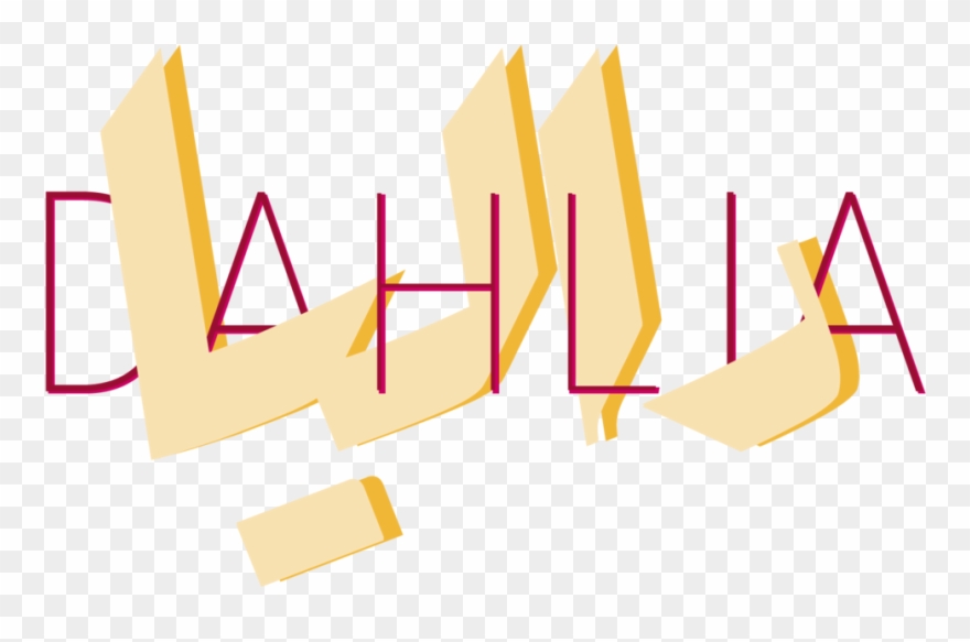 Dahlia Dandashi Clipart