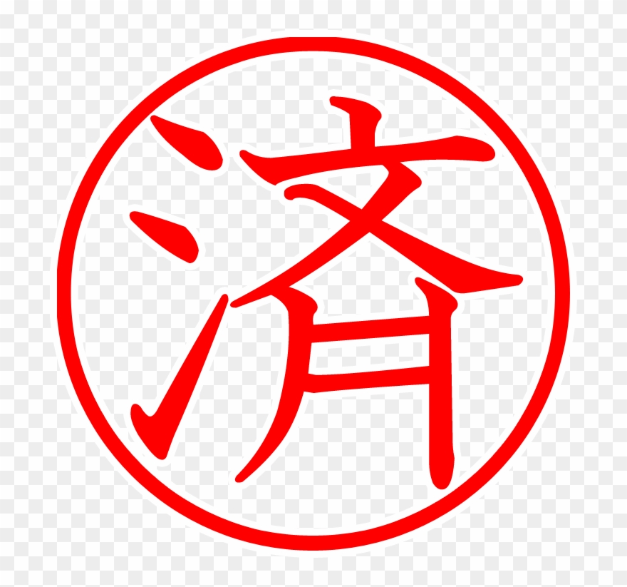 Stroke Order Clipart