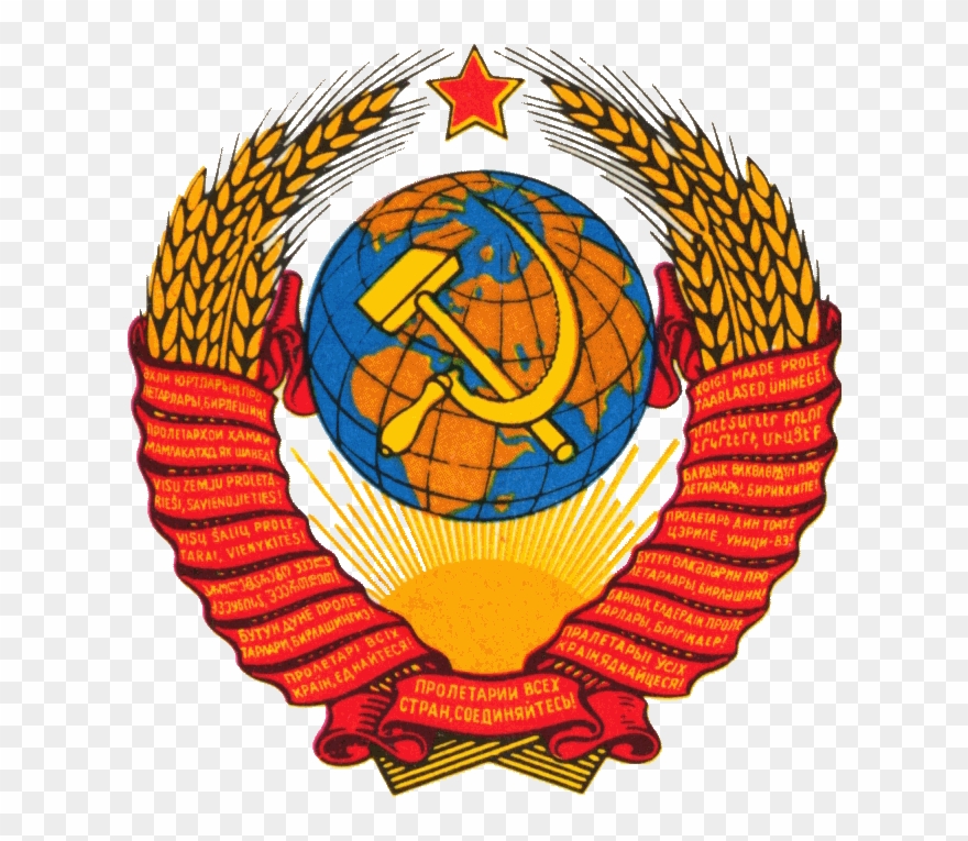 Soviet Union State Emblem Clipart