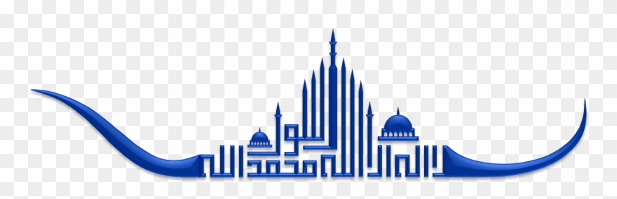 Shahadah Pg - Muhammad Saw Calligraphy Png Clipart