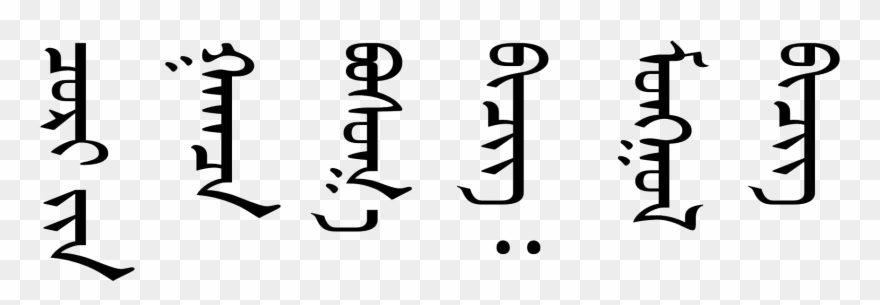 Debate Over Row V/s Column Stores For Oltp Systems - Old Mongolian Script Clipart