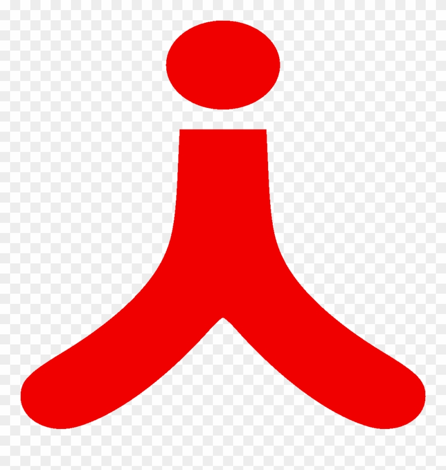 Workshop At The 5th International Conference On Human-agent Clipart