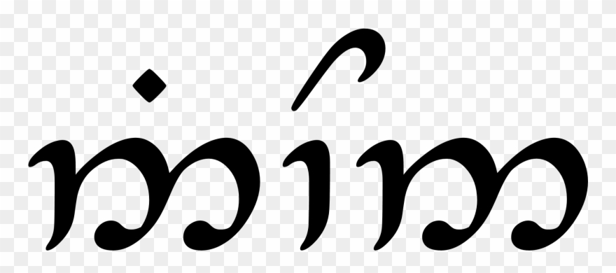 Bee - Lord Of The Rings Nine Tattoo Clipart