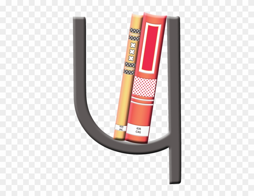 Зеленый Лес - Bicycle Frame Clipart