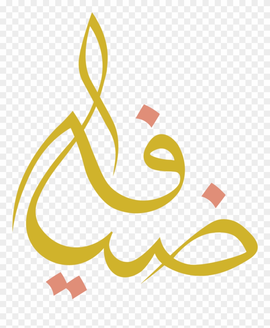 Brunch Vector Wedding Dinner - Beer Clipart