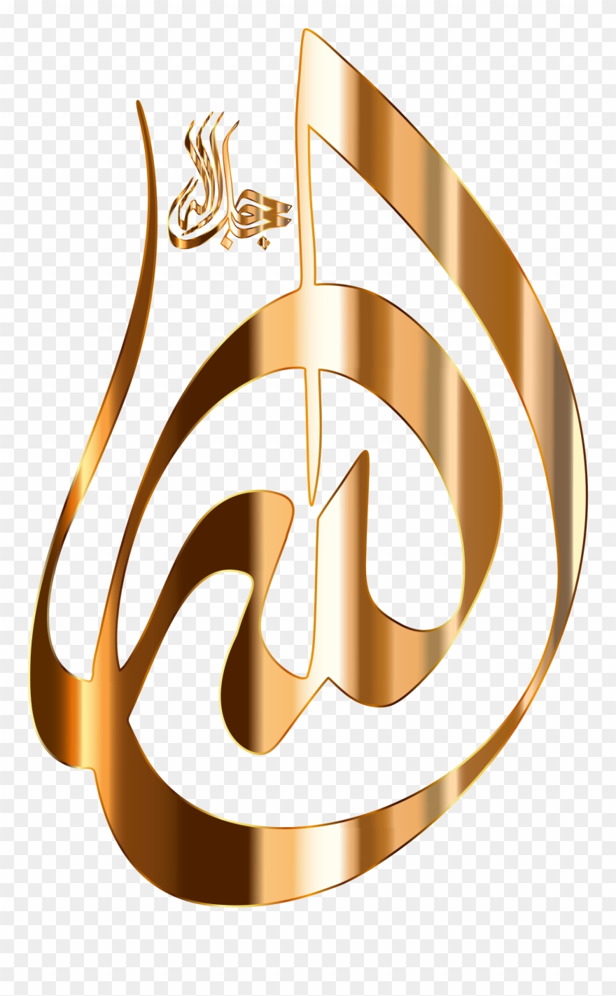 Big Image - Png Lafadz Allah God Clipart