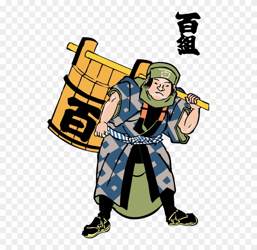 Edo Period Japan Firefighter History - Caricature Of A Man Carrying Heavy Load Clipart