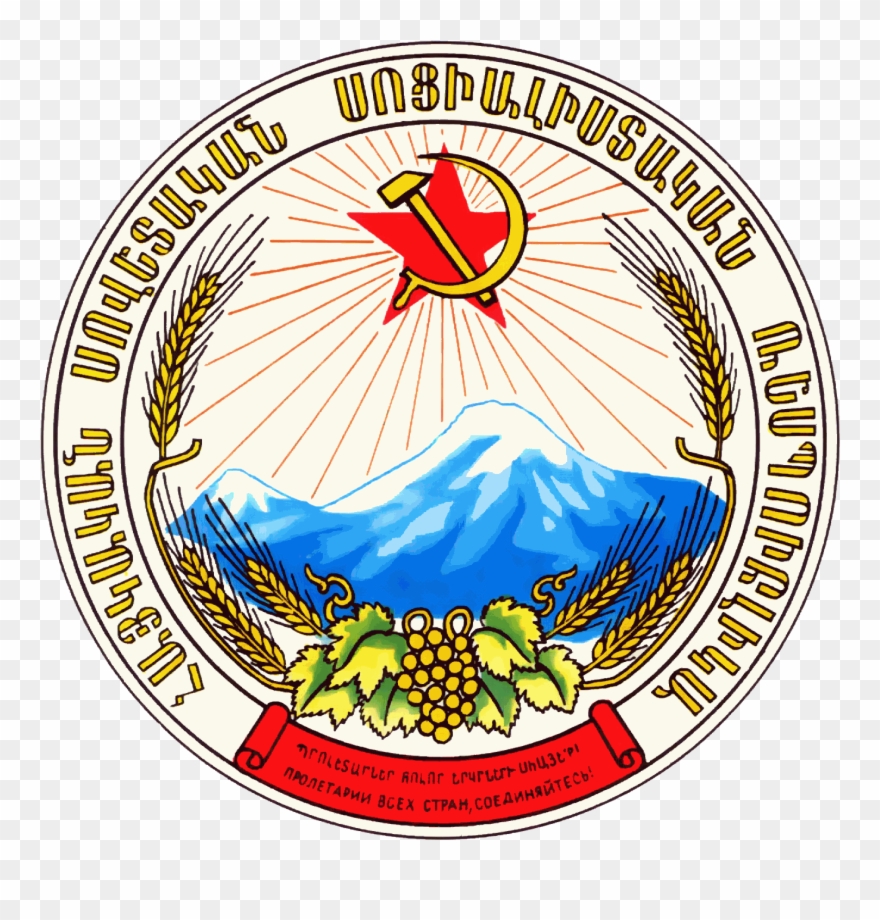 Armenian Coat Of Arms Clipart