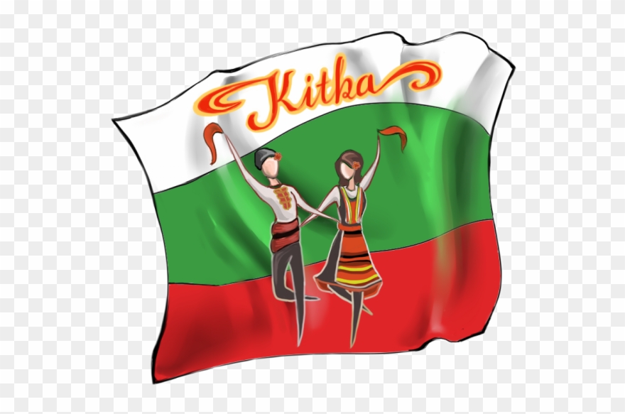 Dance Rehearsals Of The Bulgarian Folk Group “kitka” - Bulgarian Dances Clipart