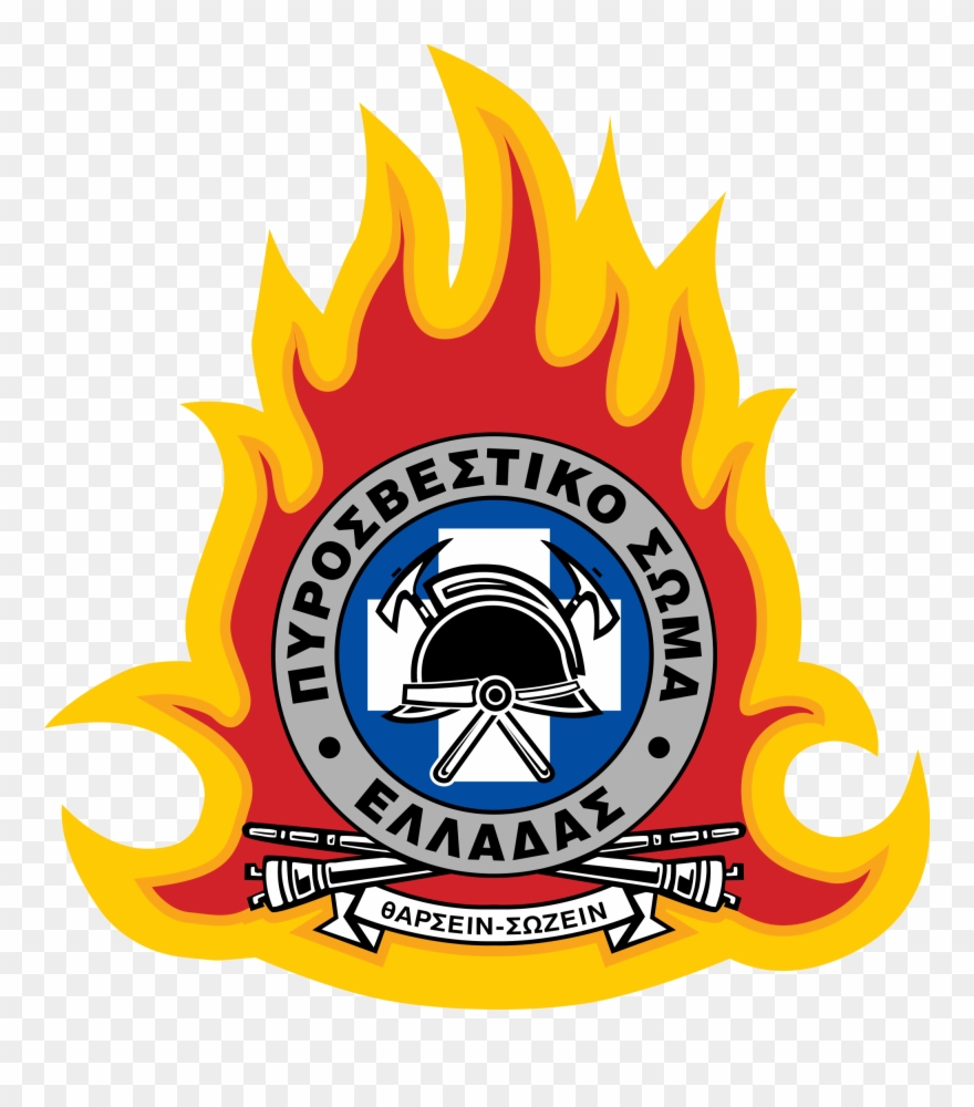 Coa Hellenic Fire Service - Hellenic Fire Service Clipart