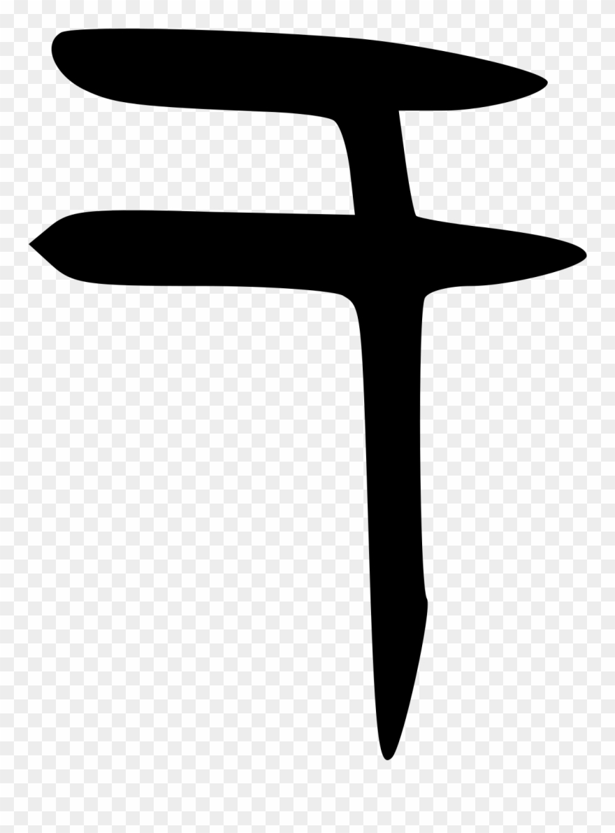 Open - Table Clipart