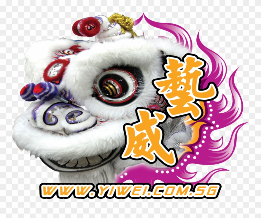 Lion Dance Clipart