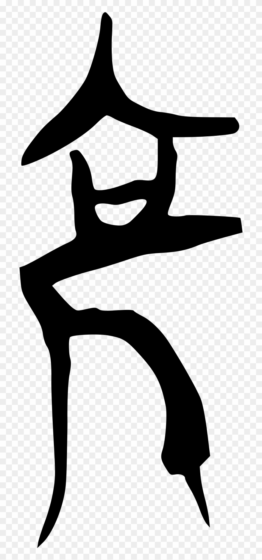 Open - Wiktionary Clipart