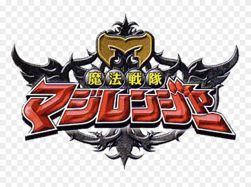 Mahou Sentai Magiranger - Mahou Sentai Magiranger Logo Clipart