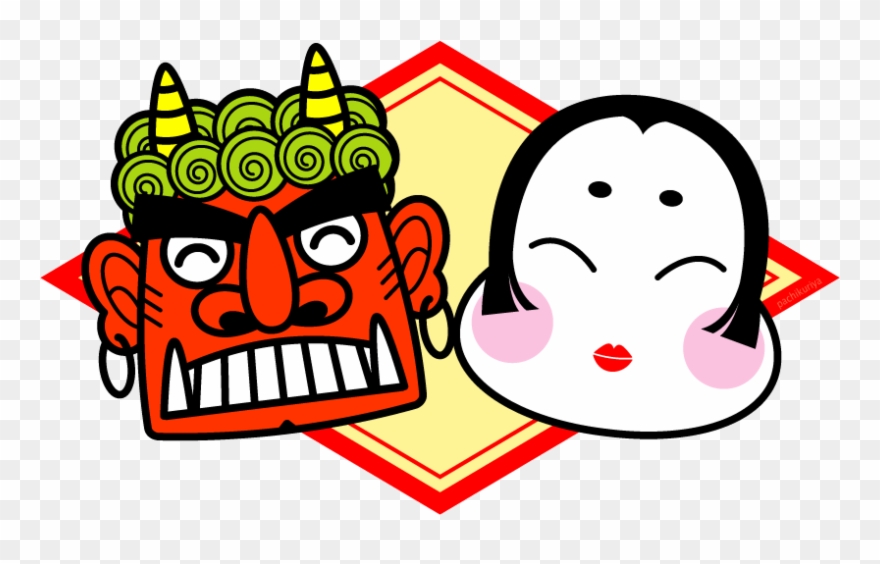 When Throwing Beans, We Say Wa Soto, Fuku Wa Uchi] - 福 は 内 鬼 は 外 Clipart