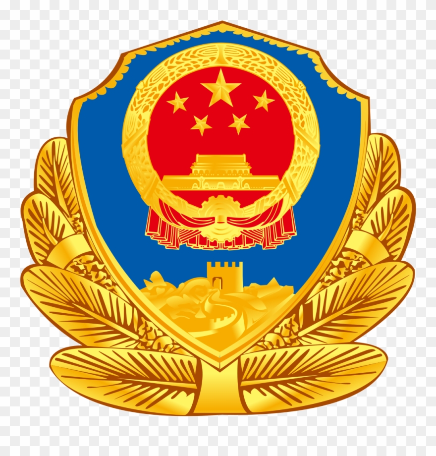 Filepolice Badge,p - Ministry Of Intelligence Logo Clipart