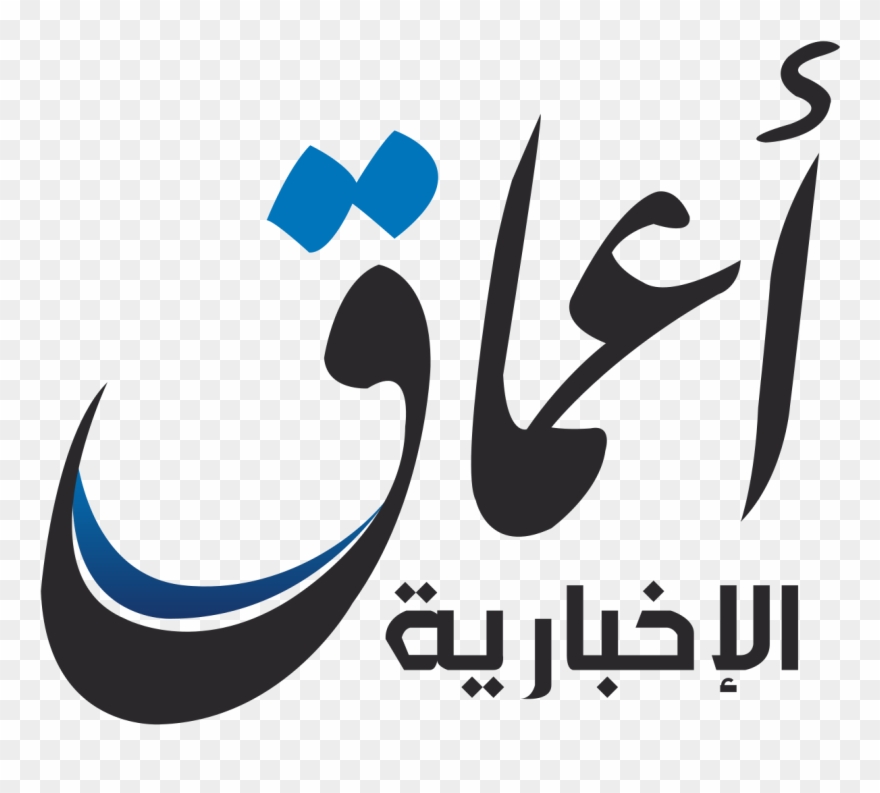 Amaq News Agency Clipart