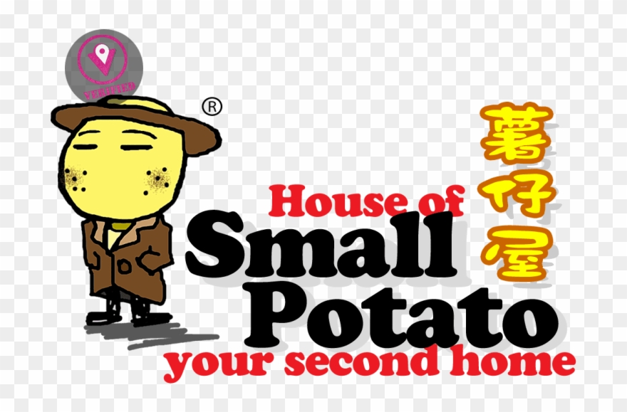 Small Potato, Causeway Bay, Cafe And Party Place, Party - Small Potato Clipart