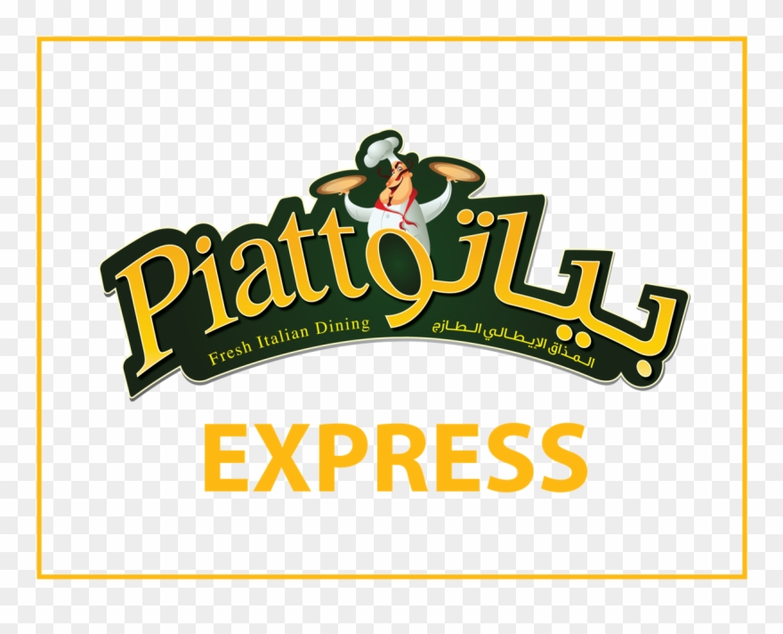 You'll Find It At Al Nakhla Residential Resort From - Berkley 3b Fat Dog Fishing Lure Clipart