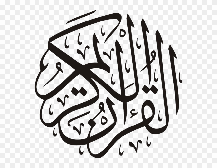 Muslim And Sign Free Vector - Abdul Rahman Al-sudais / The Holy Quran Clipart