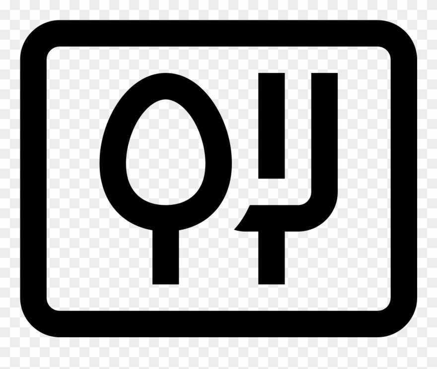 Карточка Постоянного Клиента Ресторана Icon - Menu De Restaurante Png Clipart