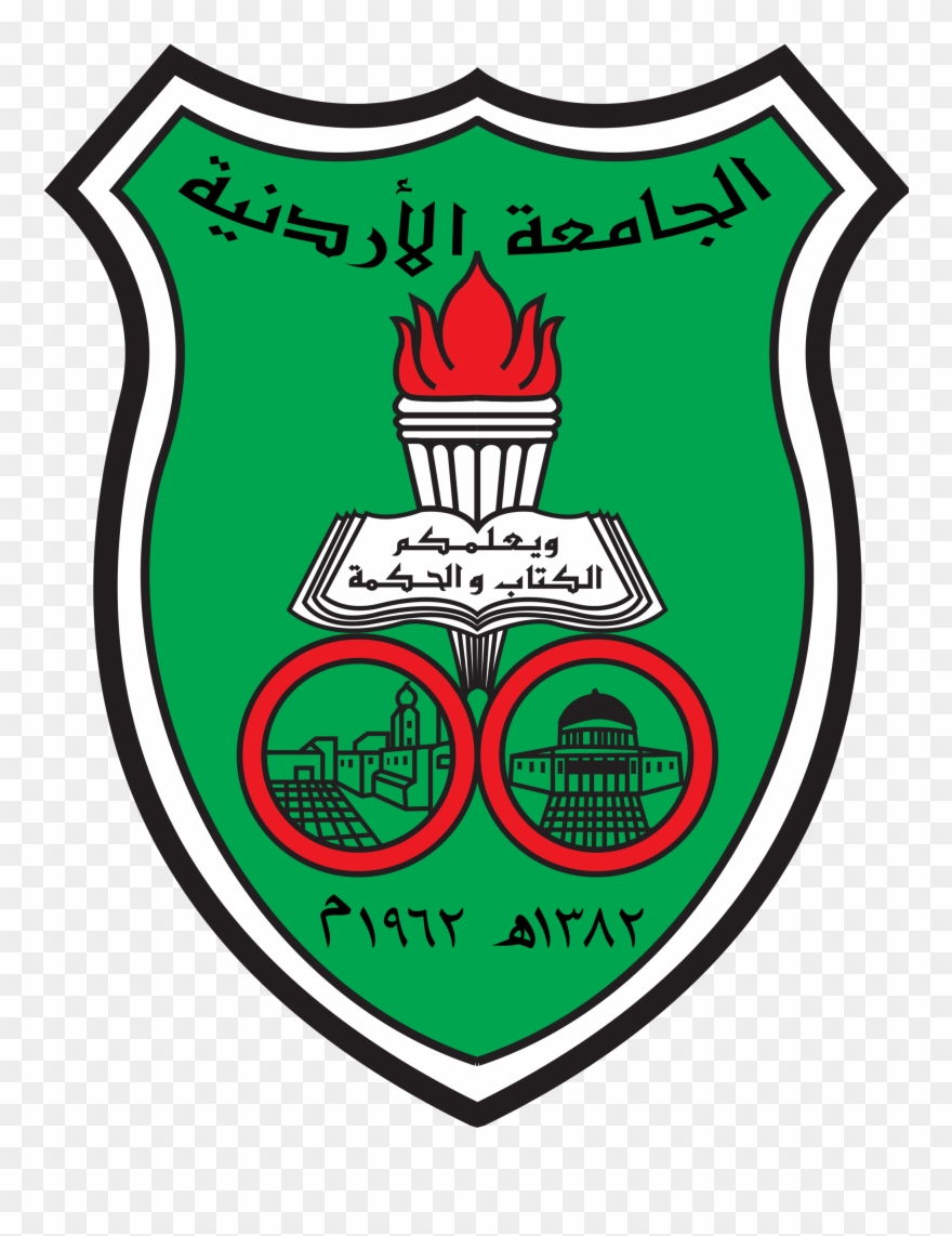 University Of Jordan - University Of Jordan Logo Clipart