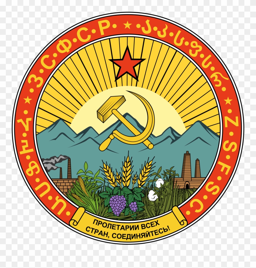 Emblem Of The Transcaucasian Sfsr Soviet Union, Soviet Clipart