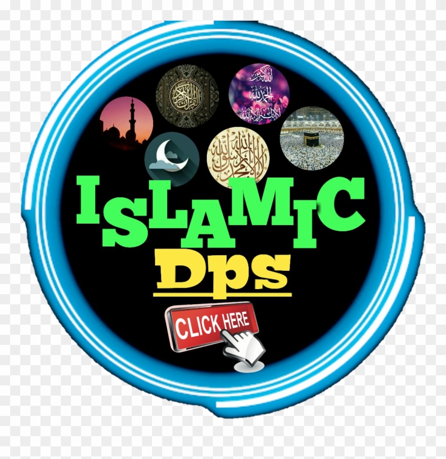 Islamic Dp's Clipart