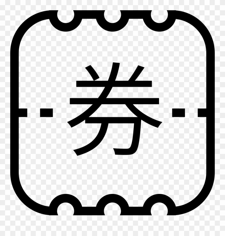 Coupon Red Comments Clipart