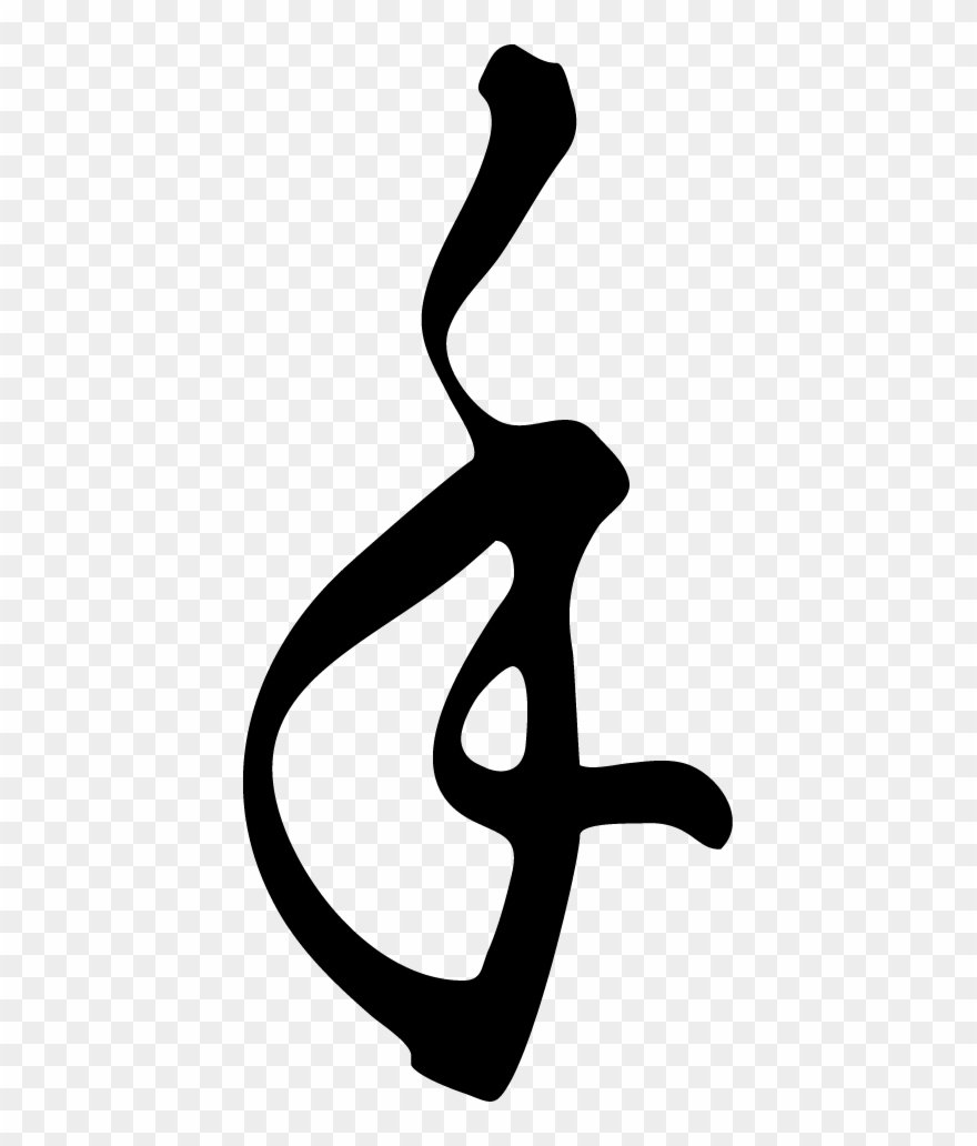 Zen Acupressure Clipart