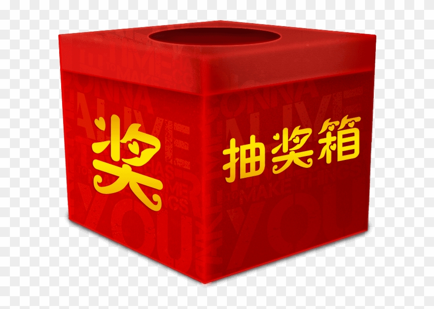 选择奖项 - - Wechat Clipart