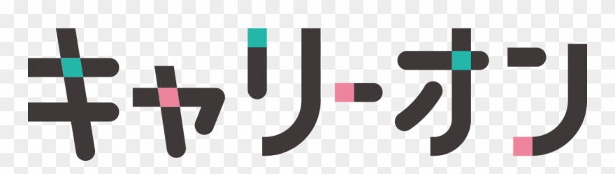 キャリーオン - Coupon Clipart