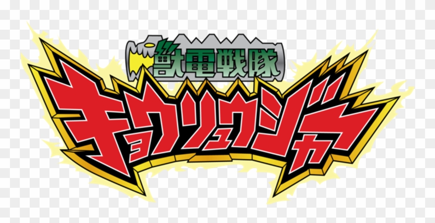 Zyuden Sentai Kyoryuger - Zyuden Sentai Kyoryuger Vector Clipart