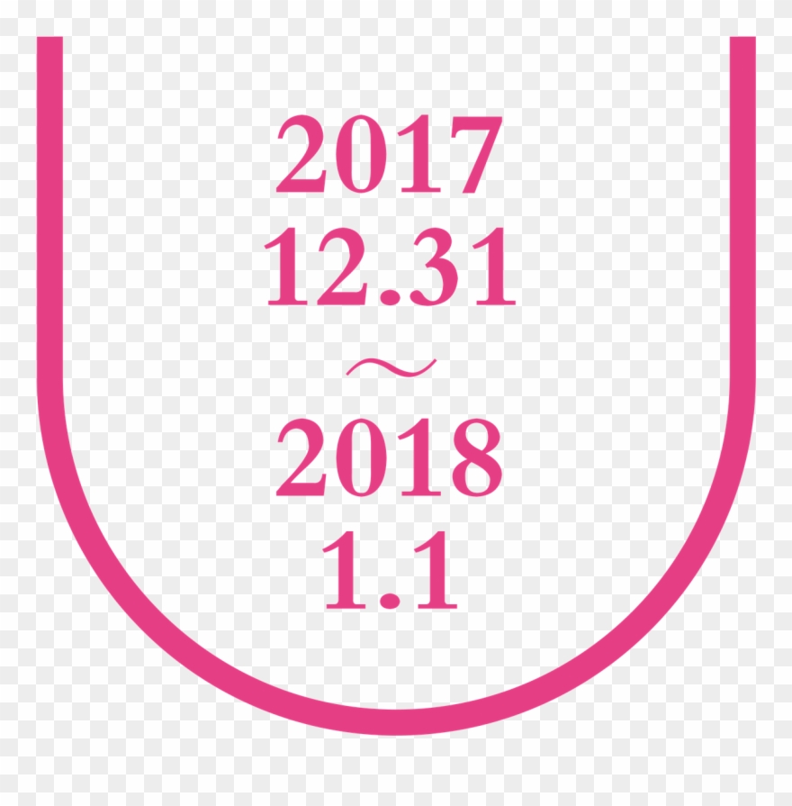 Xintianti New Year Countdown - New Year's Eve Clipart