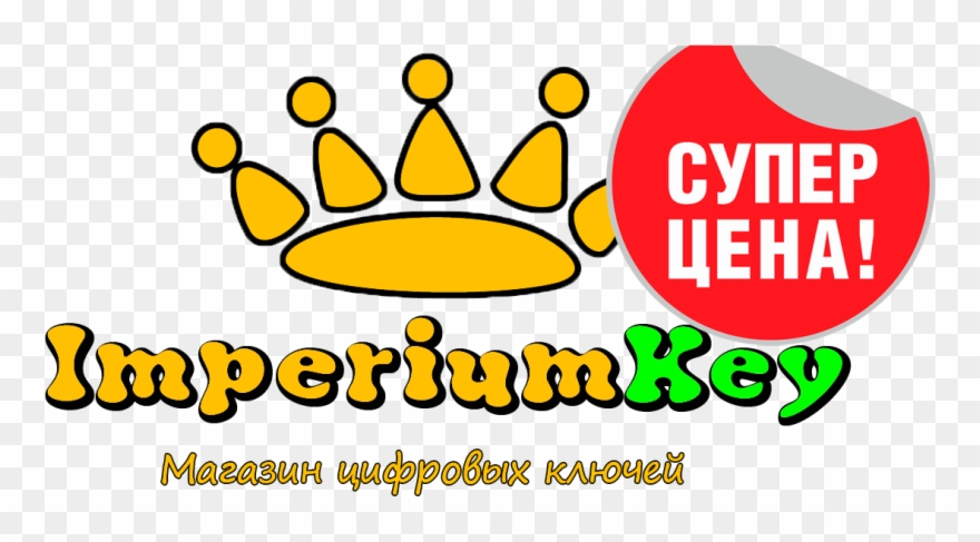 Sky Jump - Steam Clipart