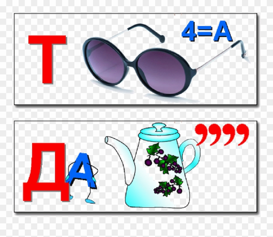 Hello Html M11259699 - Task Clipart