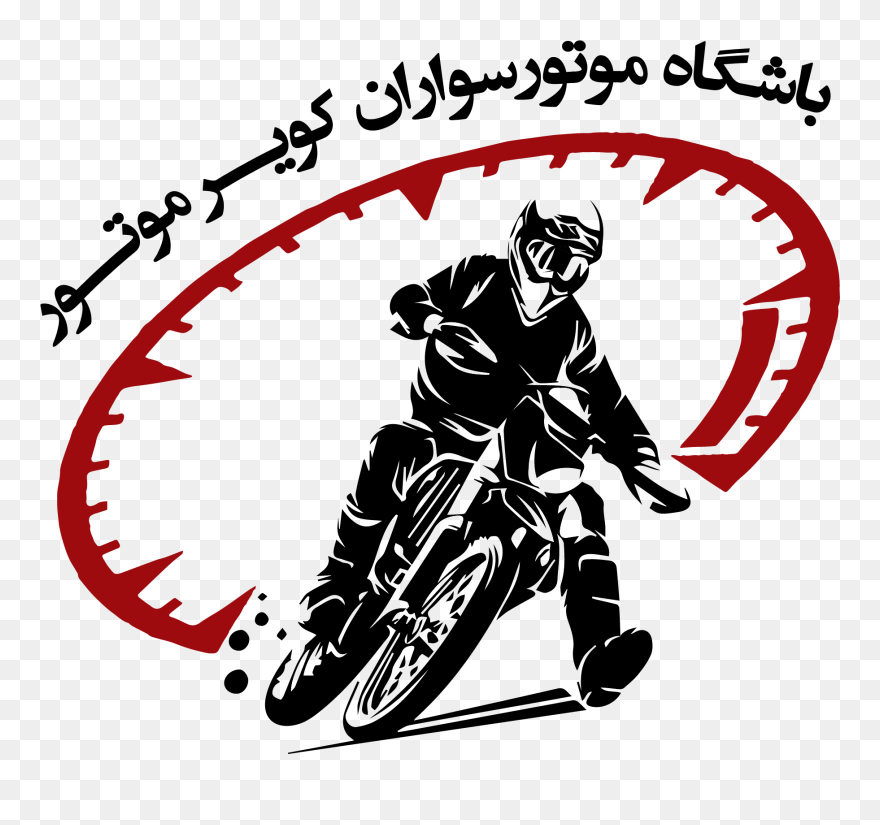 باشگاه موتور سواران کویر - Motocross Clipart