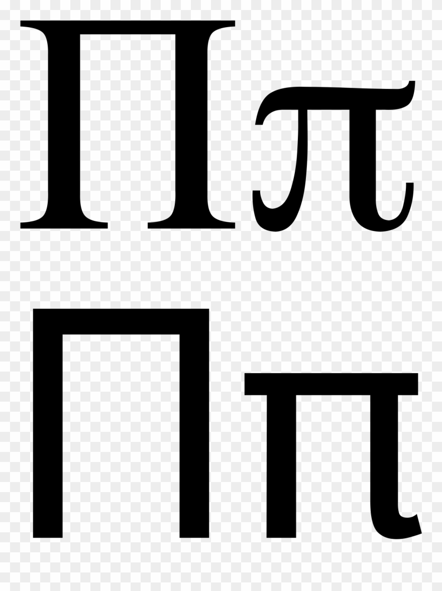Greek Letter Pi Serif Sans - Greek Letter Pi Clipart