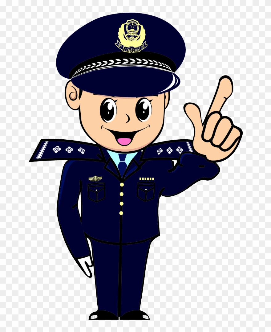 Police Officer Cartoon - 警察 卡通 Clipart