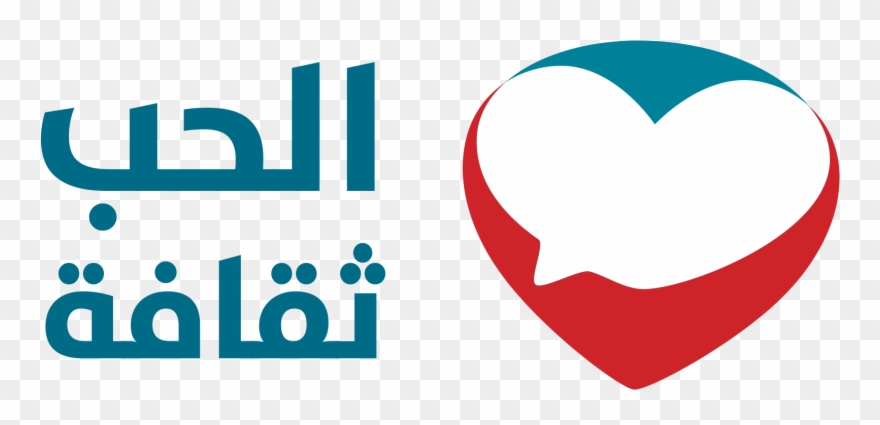 Lm Lovematters Logo Arabic No Tagline - Love Matters Arabic Clipart