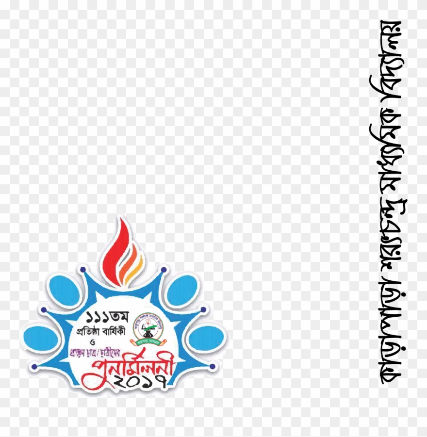 Reunion Event Of Karapara S Clipart