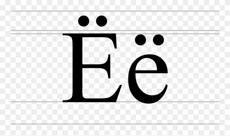 Upper And Lower Case E Clipart