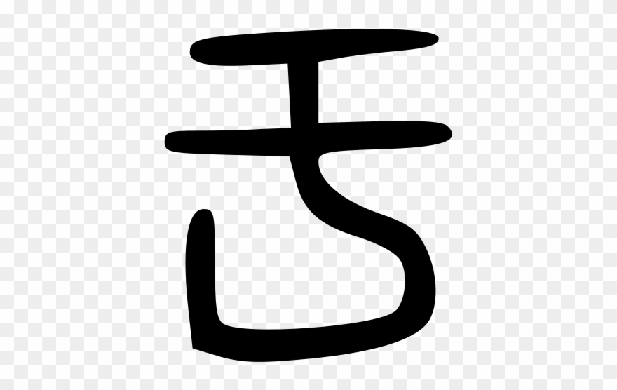 240 × 240 Pixels - Picnic Table Clipart