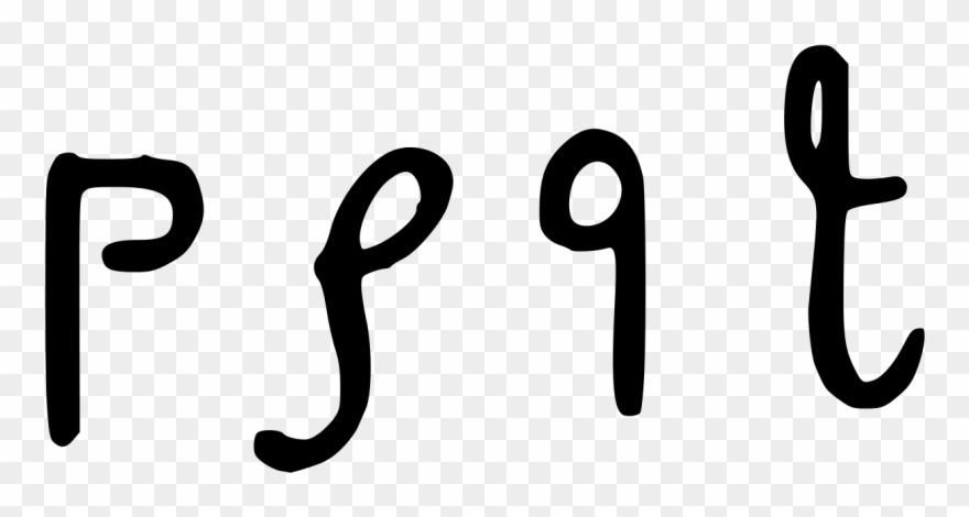 Open - Greek Letter Rho Handwritten Clipart